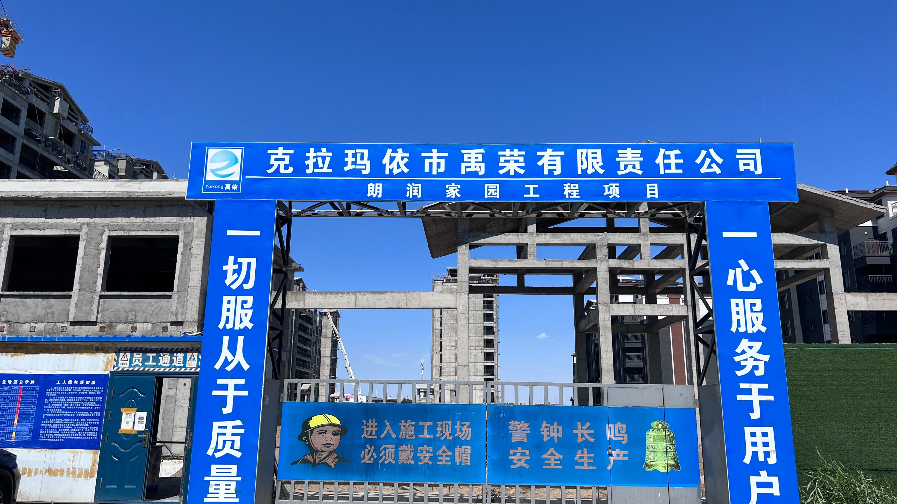 秦西盟丨朗潤(rùn)家園工程項(xiàng)目薄壁不銹鋼水管采購(gòu)案例