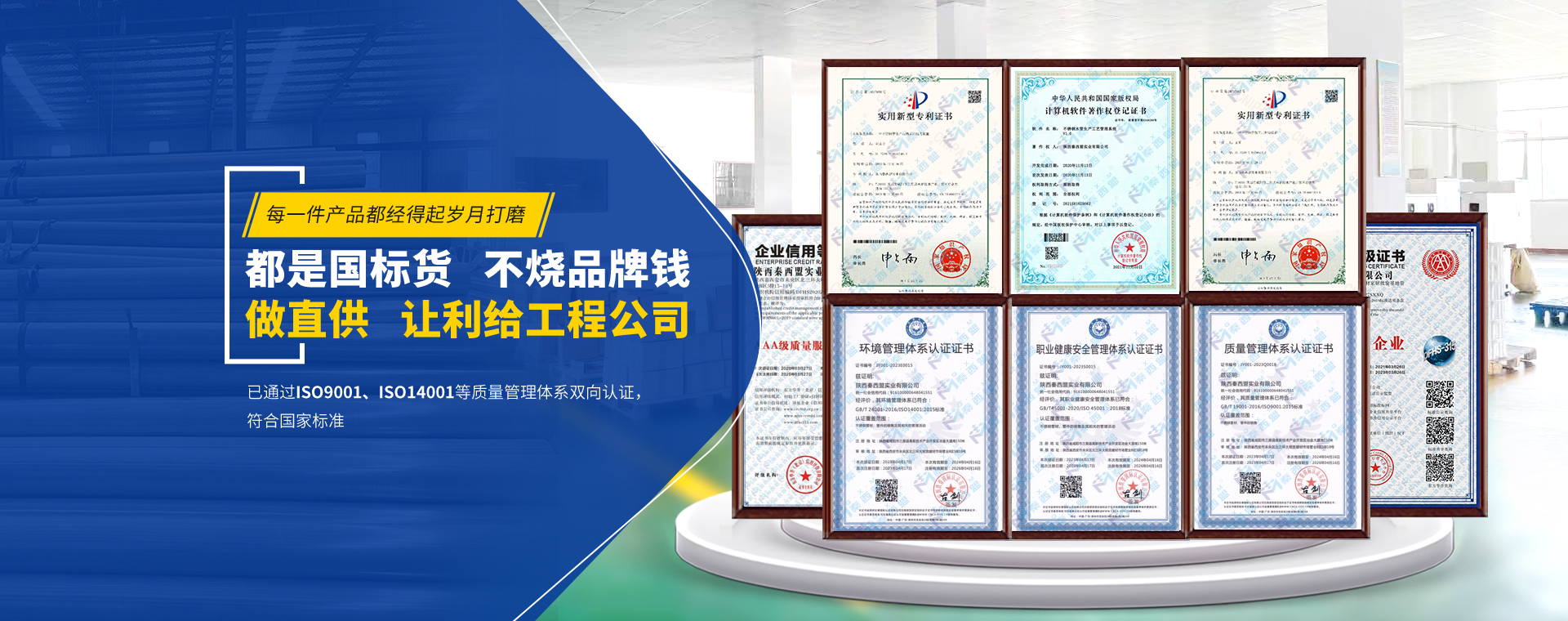 不銹鋼水管廠(chǎng)家